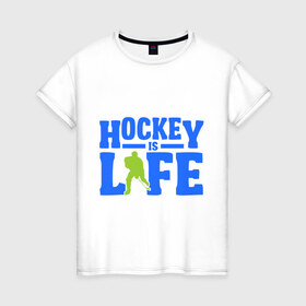 Женская футболка хлопок с принтом Hockei is life в Санкт-Петербурге, 100% хлопок | прямой крой, круглый вырез горловины, длина до линии бедер, слегка спущенное плечо | hockei is life | лед | спорт | хоккеист | хоккей