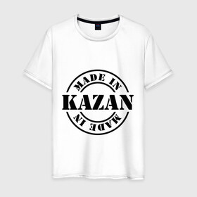 Мужская футболка хлопок с принтом Made in Kazan (Сделано в Казани) в Санкт-Петербурге, 100% хлопок | прямой крой, круглый вырез горловины, длина до линии бедер, слегка спущенное плечо. | 