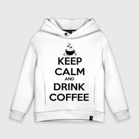 Детское худи Oversize хлопок с принтом Keep calm and drink coffee в Санкт-Петербурге, френч-терри — 70% хлопок, 30% полиэстер. Мягкий теплый начес внутри —100% хлопок | боковые карманы, эластичные манжеты и нижняя кромка, капюшон на магнитной кнопке | keep calm | keep calm and drink coffee | кофе | прикольные надписи