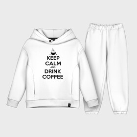 Детский костюм хлопок Oversize с принтом Keep calm and drink coffee в Санкт-Петербурге,  |  | keep calm | keep calm and drink coffee | кофе | прикольные надписи