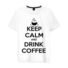 Мужская футболка хлопок с принтом Keep calm and drink coffee в Санкт-Петербурге, 100% хлопок | прямой крой, круглый вырез горловины, длина до линии бедер, слегка спущенное плечо. | keep calm | keep calm and drink coffee | кофе | прикольные надписи