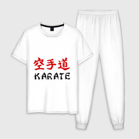 Мужская пижама хлопок с принтом Karate (Карате) в Санкт-Петербурге, 100% хлопок | брюки и футболка прямого кроя, без карманов, на брюках мягкая резинка на поясе и по низу штанин
 | karate | борьба | единоборства | карате | спорт