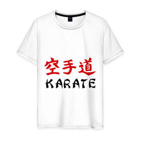Мужская футболка хлопок с принтом Karate (Карате) в Санкт-Петербурге, 100% хлопок | прямой крой, круглый вырез горловины, длина до линии бедер, слегка спущенное плечо. | Тематика изображения на принте: karate | борьба | единоборства | карате | спорт