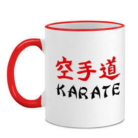 Кружка двухцветная с принтом Karate (Карате) в Санкт-Петербурге, керамика | объем — 330 мл, диаметр — 80 мм. Цветная ручка и кайма сверху, в некоторых цветах — вся внутренняя часть | karate | борьба | единоборства | карате | спорт