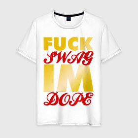 Мужская футболка хлопок с принтом Fuck swag i`m dope в Санкт-Петербурге, 100% хлопок | прямой крой, круглый вырез горловины, длина до линии бедер, слегка спущенное плечо. | 