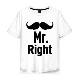 Мужская футболка хлопок Oversize с принтом Мистер прав (парная) в Санкт-Петербурге, 100% хлопок | свободный крой, круглый ворот, “спинка” длиннее передней части | 14 февраля | для двоих | мистер всегда прав | мистер прав (парная) | парные