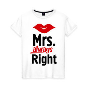 Женская футболка хлопок с принтом Миссис всегда права (парная) в Санкт-Петербурге, 100% хлопок | прямой крой, круглый вырез горловины, длина до линии бедер, слегка спущенное плечо | 14 февраля | для двоих | миссис всегда права (парная) | миссис права | парные