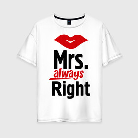 Женская футболка хлопок Oversize с принтом Миссис всегда права (парная) в Санкт-Петербурге, 100% хлопок | свободный крой, круглый ворот, спущенный рукав, длина до линии бедер
 | 14 февраля | для двоих | миссис всегда права (парная) | миссис права | парные