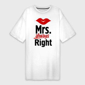 Платье-футболка хлопок с принтом Миссис всегда права (парная) в Санкт-Петербурге,  |  | 14 февраля | для двоих | миссис всегда права (парная) | миссис права | парные