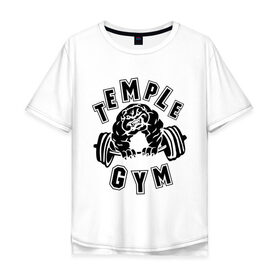 Мужская футболка хлопок Oversize с принтом Temple gym в Санкт-Петербурге, 100% хлопок | свободный крой, круглый ворот, “спинка” длиннее передней части | temple gym | пес | силовой спорт | спорт | спортивный пес | тренажерный зал