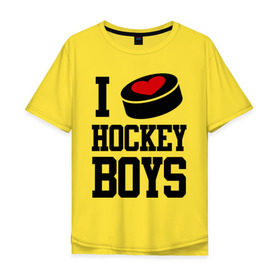 Мужская футболка хлопок Oversize с принтом I love hockey boys в Санкт-Петербурге, 100% хлопок | свободный крой, круглый ворот, “спинка” длиннее передней части | i love hockey boys | люблю | я люблю хоккей мальчиков