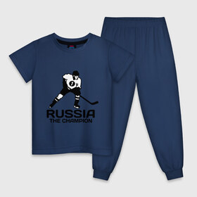 Детская пижама хлопок с принтом Россия Чемпион в Санкт-Петербурге, 100% хлопок |  брюки и футболка прямого кроя, без карманов, на брюках мягкая резинка на поясе и по низу штанин
 | клюшка | лед | россия чемпион | спорт | хоккей | шайба