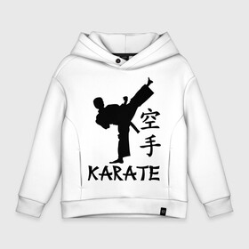 Детское худи Oversize хлопок с принтом Karate (Карате) в Санкт-Петербурге, френч-терри — 70% хлопок, 30% полиэстер. Мягкий теплый начес внутри —100% хлопок | боковые карманы, эластичные манжеты и нижняя кромка, капюшон на магнитной кнопке | karate | единоборства | карате | спорт