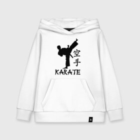 Детская толстовка хлопок с принтом Karate (Карате) в Санкт-Петербурге, 100% хлопок | Круглый горловой вырез, эластичные манжеты, пояс, капюшен | karate | единоборства | карате | спорт