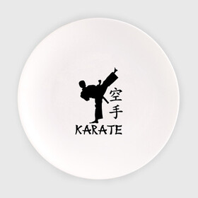 Тарелка с принтом Karate (Карате) в Санкт-Петербурге, фарфор | диаметр - 210 мм
диаметр для нанесения принта - 120 мм | karate | единоборства | карате | спорт