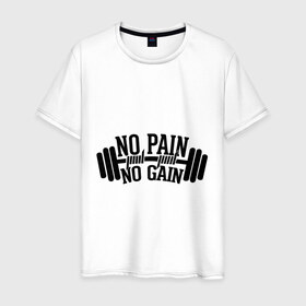 Мужская футболка хлопок с принтом No pain no gain в Санкт-Петербурге, 100% хлопок | прямой крой, круглый вырез горловины, длина до линии бедер, слегка спущенное плечо. | no pain no gain | силовой спорт | спорт | штанга