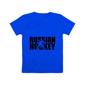 Детская футболка хлопок с принтом Russian Hockey (Русский хоккей) в Санкт-Петербурге, 100% хлопок | круглый вырез горловины, полуприлегающий силуэт, длина до линии бедер | Тематика изображения на принте: russian hockey | русский хоккей | спорт | хоккей