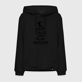 Мужская толстовка хлопок с принтом Keep calm and play soccer в Санкт-Петербурге, френч-терри, мягкий теплый начес внутри (100% хлопок) | карман-кенгуру, эластичные манжеты и нижняя кромка, капюшон с подкладом и шнурком | 