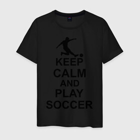 Мужская футболка хлопок с принтом Keep calm and play soccer в Санкт-Петербурге, 100% хлопок | прямой крой, круглый вырез горловины, длина до линии бедер, слегка спущенное плечо. | 