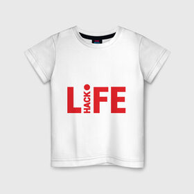 Детская футболка хлопок с принтом Lifehack в Санкт-Петербурге, 100% хлопок | круглый вырез горловины, полуприлегающий силуэт, длина до линии бедер | Тематика изображения на принте: 