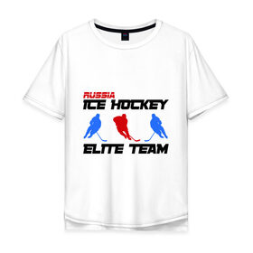 Мужская футболка хлопок Oversize с принтом Элита хоккея - команда России в Санкт-Петербурге, 100% хлопок | свободный крой, круглый ворот, “спинка” длиннее передней части | россии | спорт | хоккей | элита хоккея