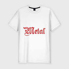 Мужская футболка премиум с принтом Metal в Санкт-Петербурге, 92% хлопок, 8% лайкра | приталенный силуэт, круглый вырез ворота, длина до линии бедра, короткий рукав | hard | metal | rock | квартет | метал | рок | рок группа | рок группы | трэш метал | хард | хард рок | хардрок | хеви метал