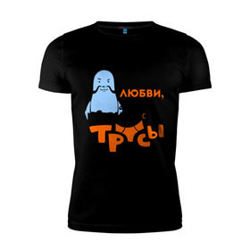 Мужская футболка премиум с принтом тюлень любви в Санкт-Петербурге, 92% хлопок, 8% лайкра | приталенный силуэт, круглый вырез ворота, длина до линии бедра, короткий рукав | 14 февраля | влюбленным | любовь | мемы | приколы | тюлень | тюлень любви