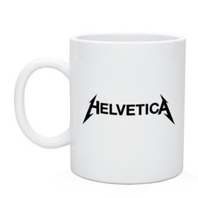 Кружка с принтом Helvetica Metallica в Санкт-Петербурге, керамика | объем — 330 мл, диаметр — 80 мм. Принт наносится на бока кружки, можно сделать два разных изображения | helvetica metallica | антибренд