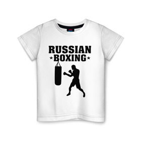 Детская футболка хлопок с принтом Russian Boxing (Русский бокс) в Санкт-Петербурге, 100% хлопок | круглый вырез горловины, полуприлегающий силуэт, длина до линии бедер | russian boxing | бокс | борьба | русский бокс | спорт
