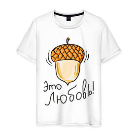 Мужская футболка хлопок с принтом Орех в Санкт-Петербурге, 100% хлопок | прямой крой, круглый вырез горловины, длина до линии бедер, слегка спущенное плечо. | 