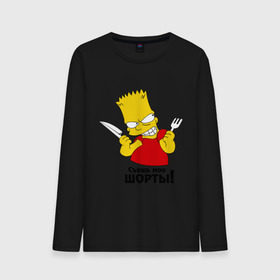 Мужской лонгслив хлопок с принтом bart simpson съешь мои шорты в Санкт-Петербурге, 100% хлопок |  | bart simpson съешь мои шорты | кино | мультфильмы и тв | симпсоны