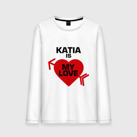 Мужской лонгслив хлопок с принтом Катя - моя любовь в Санкт-Петербурге, 100% хлопок |  | 14 февраля | love is.. | влюбленным | для двоих | катя | катя   моя любовь | кет | парные | се | сердца