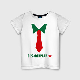 Детская футболка хлопок с принтом Парадная в Санкт-Петербурге, 100% хлопок | круглый вырез горловины, полуприлегающий силуэт, длина до линии бедер | 23. февраль | воротник | галстук | звезда