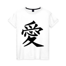 Женская футболка хлопок с принтом Иероглиф  Любовь  в Санкт-Петербурге, 100% хлопок | прямой крой, круглый вырез горловины, длина до линии бедер, слегка спущенное плечо | иероглиф | иероглифы | китайский | любовь | японский