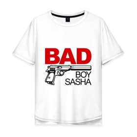 Мужская футболка хлопок Oversize с принтом Плохой мальчик Саша в Санкт-Петербурге, 100% хлопок | свободный крой, круглый ворот, “спинка” длиннее передней части | sanya | sasha | имена | имя | мальчик | парень | саня | саха | саша