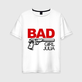 Женская футболка хлопок Oversize с принтом Плохая девочка Юля в Санкт-Петербурге, 100% хлопок | свободный крой, круглый ворот, спущенный рукав, длина до линии бедер
 | bad | girl | julia | девочка | имена | имя | юленька | юлия | юля