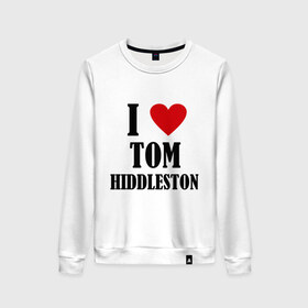Женский свитшот хлопок с принтом i love tom hiddleston в Санкт-Петербурге, 100% хлопок | прямой крой, круглый вырез, на манжетах и по низу широкая трикотажная резинка  | i love tom hiddleston | прикольные надписи | сердце | я люблю