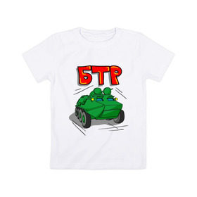 Детская футболка хлопок с принтом БТР в Санкт-Петербурге, 100% хлопок | круглый вырез горловины, полуприлегающий силуэт, длина до линии бедер | боевая машина | бтр | танк