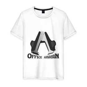 Мужская футболка хлопок с принтом Офисный ассассин в Санкт-Петербурге, 100% хлопок | прямой крой, круглый вырез горловины, длина до линии бедер, слегка спущенное плечо. | офис | офисный работник | символ | степлер