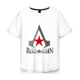 Мужская футболка хлопок Oversize с принтом Русский асассин в Санкт-Петербурге, 100% хлопок | свободный крой, круглый ворот, “спинка” длиннее передней части | асассин | звезда | игры | прикол | русский асассин | символ