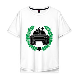 Мужская футболка хлопок Oversize с принтом Символ танковых войск в Санкт-Петербурге, 100% хлопок | свободный крой, круглый ворот, “спинка” длиннее передней части | армия | войска | нашивки | танки | тв