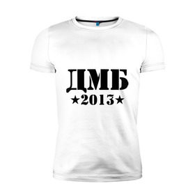 Мужская футболка премиум с принтом ДМБ 2013 в Санкт-Петербурге, 92% хлопок, 8% лайкра | приталенный силуэт, круглый вырез ворота, длина до линии бедра, короткий рукав | дембель | дмб | дмб 2013