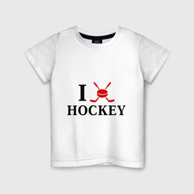 Детская футболка хлопок с принтом Я люблю хоккей в Санкт-Петербурге, 100% хлопок | круглый вырез горловины, полуприлегающий силуэт, длина до линии бедер | Тематика изображения на принте: спорт | хоккей | шайба | я люблю хоккей