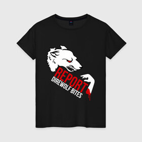 Женская футболка хлопок с принтом Direwolf в Санкт-Петербурге, 100% хлопок | прямой крой, круглый вырез горловины, длина до линии бедер, слегка спущенное плечо | direwolf | волк | игра престолов | кровь | сериалы | серый
