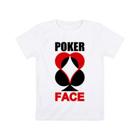 Детская футболка хлопок с принтом Poker face в Санкт-Петербурге, 100% хлопок | круглый вырез горловины, полуприлегающий силуэт, длина до линии бедер | poker face | игры | карты | покер