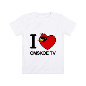 Детская футболка хлопок с принтом I love Omskoe TV в Санкт-Петербурге, 100% хлопок | круглый вырез горловины, полуприлегающий силуэт, длина до линии бедер | i love | i love omskoe tv | omskoe tv | видеоблоггер | люблю омское тв | омская птица | омское тв