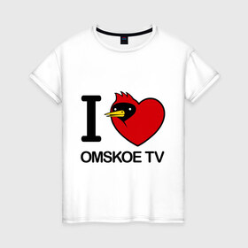Женская футболка хлопок с принтом I love Omskoe TV в Санкт-Петербурге, 100% хлопок | прямой крой, круглый вырез горловины, длина до линии бедер, слегка спущенное плечо | i love | i love omskoe tv | omskoe tv | видеоблоггер | люблю омское тв | омская птица | омское тв