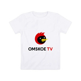 Детская футболка хлопок с принтом Omskoe TV logo в Санкт-Петербурге, 100% хлопок | круглый вырез горловины, полуприлегающий силуэт, длина до линии бедер | logo | omskoe tv | видеоблоггер | лого | логотип | омская птица | омское тв