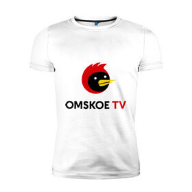 Мужская футболка премиум с принтом Omskoe TV logo в Санкт-Петербурге, 92% хлопок, 8% лайкра | приталенный силуэт, круглый вырез ворота, длина до линии бедра, короткий рукав | logo | omskoe tv | видеоблоггер | лого | логотип | омская птица | омское тв