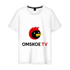 Мужская футболка хлопок с принтом Omskoe TV logo в Санкт-Петербурге, 100% хлопок | прямой крой, круглый вырез горловины, длина до линии бедер, слегка спущенное плечо. | logo | omskoe tv | видеоблоггер | лого | логотип | омская птица | омское тв